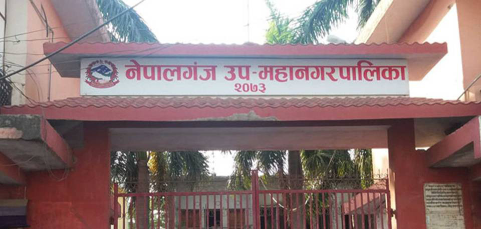 नेपालगञ्जमा तयार हुँदै अत्याधुनिक नगरभवन