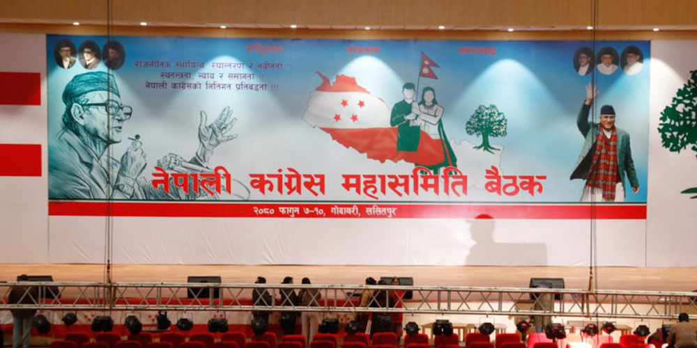 आजदेखि कांग्रेस महासमिति बैठक, २ हजार १०५ प्रतिनिधि सहभागी हुने