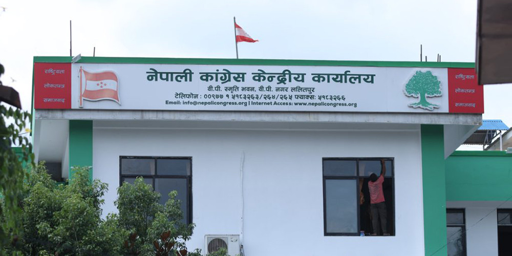 नेपाली कांग्रेसको केन्द्रीय कार्यसम्पादन समिति बैठक भोलि