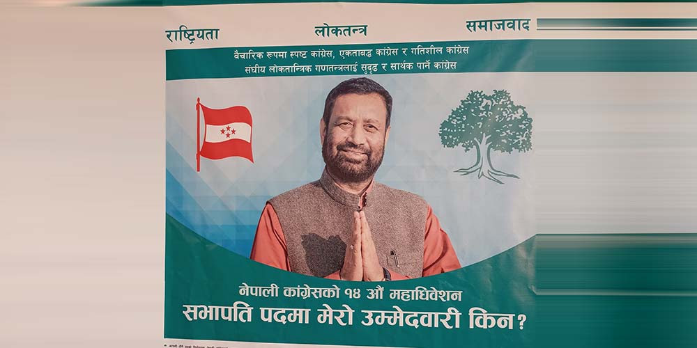 कांग्रेस सभापतिमा विमलेन्द्र निधिको उम्मेदवारी घोषणा