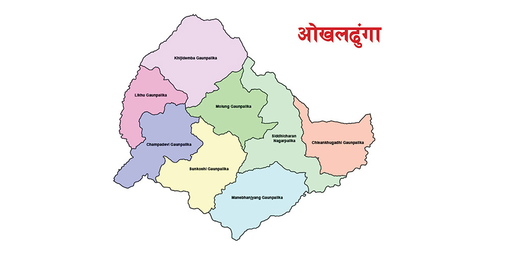 ओखलढु्ङ्गामा पर्याप्त छैन कोभिड नियन्त्रणको पूर्वतयारी