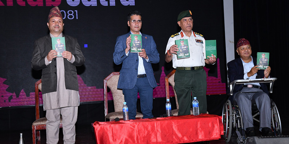 पूर्व उपरथी क्षत्रीको आत्मकथा ‘जीवन सुन्दर छ’ सार्वजनिक 