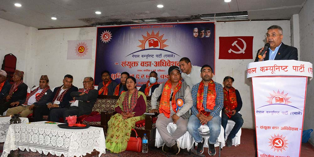 एमालेको पालिकास्तर अधिवेशन मंगलबार 