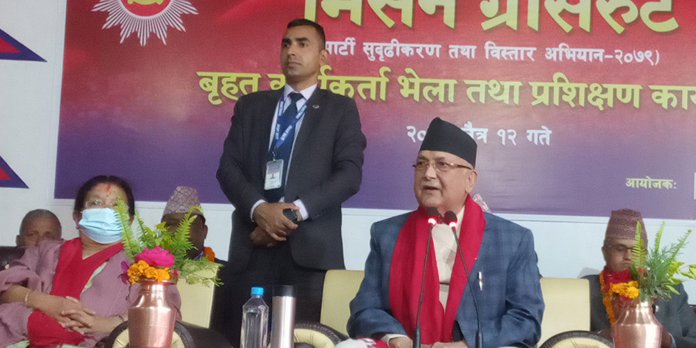 बेलुका बाटो सिधा भएर हिँड्न नसक्ने मान्छे एमाले हुन सक्दैन : अध्यक्ष ओली