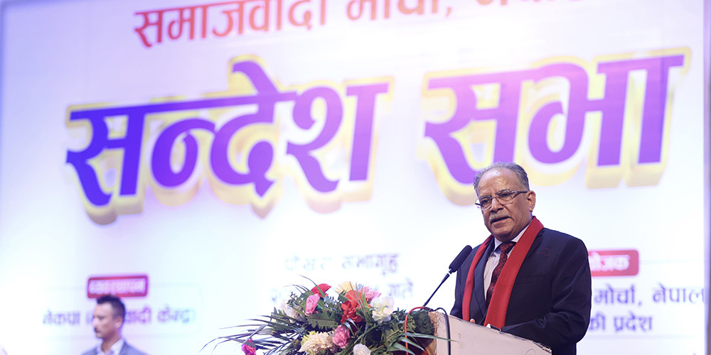 सुशासन र समृद्धिको यात्रामा सरकार : प्रधानमन्त्री प्रचण्ड 