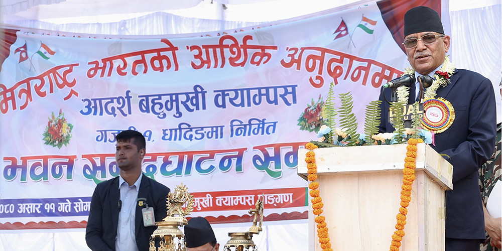 पाँच वर्ष यही गठबन्धनको सरकार : प्रधानमन्त्री प्रचण्ड