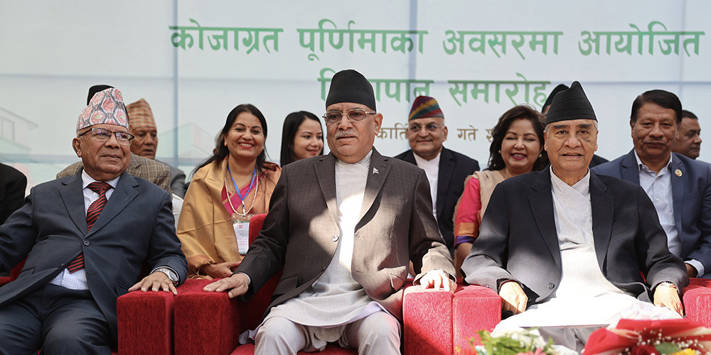 तस्बिरमा हेर्नुहोस् कांग्रेसको चियापान कार्यक्रम