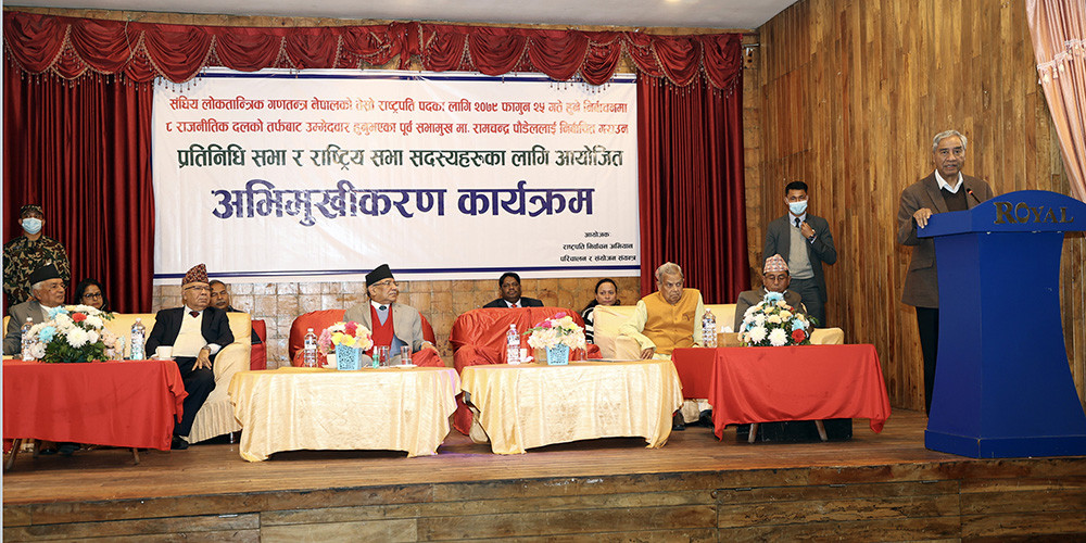 पौडेल लोकतन्त्रका लागि ठूलो त्याग र सङ्घर्ष गरेका नेता हुन् : सभापति देउवा