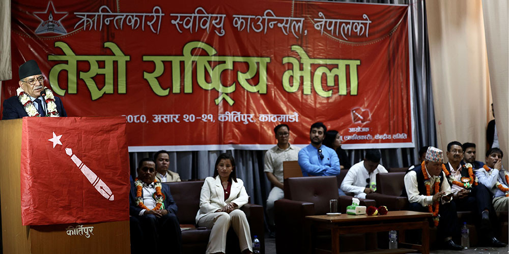 भ्रष्टाचारविरूद्ध सतिसालझैँ उभिन्छु : प्रधानमन्त्री प्रचण्ड 