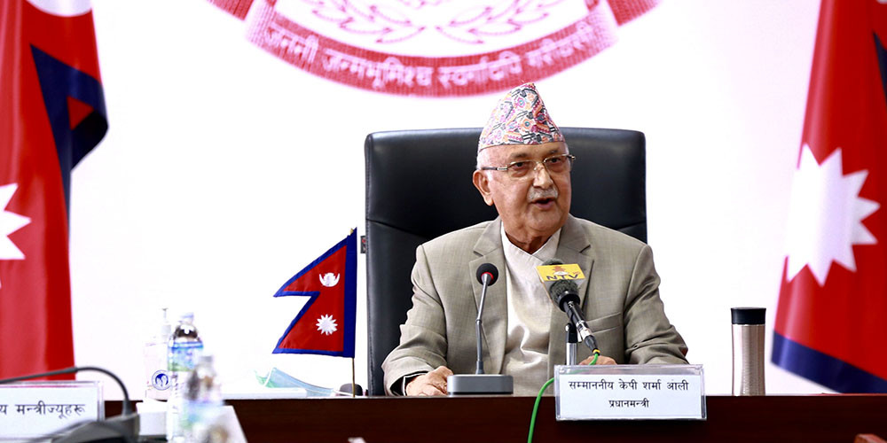 खेल खेल्ने जिम्मेवारी खेलाडीहरुको हो तर रेफ्री आफैँले खेल्ने काम गरियो : ओली