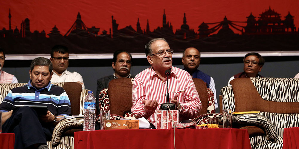 निर्वाचन केन्द्रित गरेर साङ्गठनिक तयारी गर्दै माओवादी केन्द्र