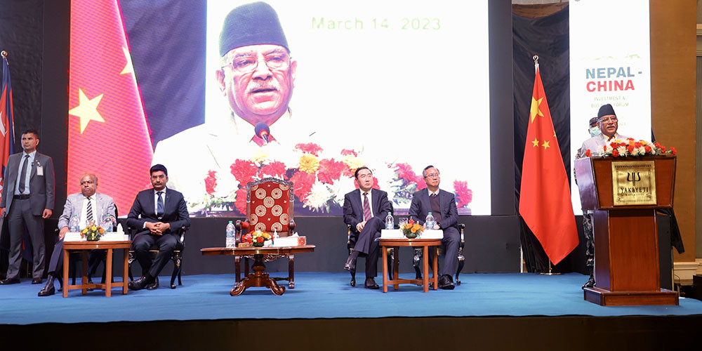 नेपाल लगानीमैत्री मुलुकको रुपमा स्थापित भएको छः प्रधानमन्त्री प्रचण्ड 