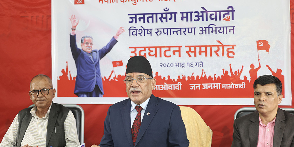 देशभर भव्यताका साथ सुरु भयो माओवादीको रुपान्तरण अभियान