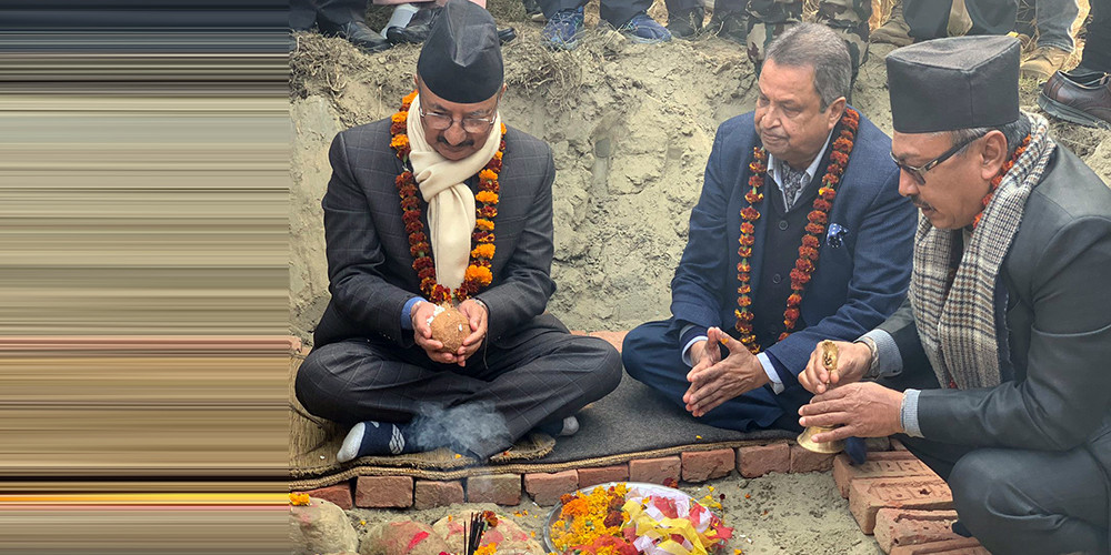 नमूना औद्योगिक ग्राम निर्माणको सुरु