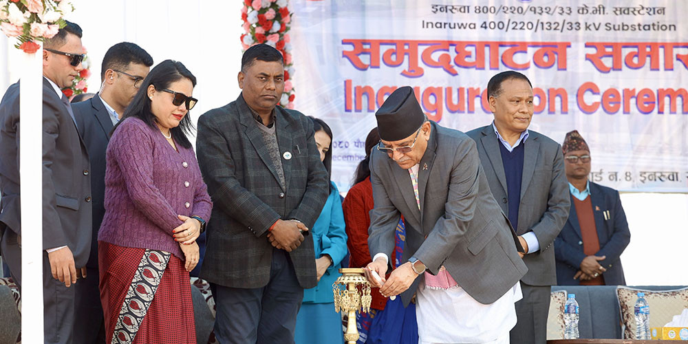 प्रधानमन्त्रीद्वारा उच्च क्षमताको इनरुवा सबस्टेसन उद्घाटन