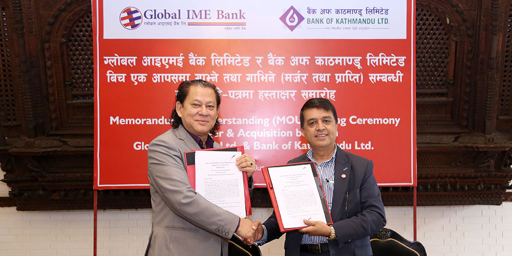 ग्लोबल आइएमई बैंक र बैंक अफ काठमाण्डूको मर्जर सम्झौता