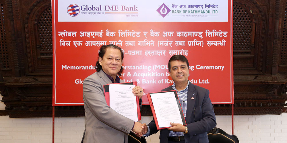 ग्लोबल आइएमई र बिओकेको एकीकृत कारोबार पुस २५ गते