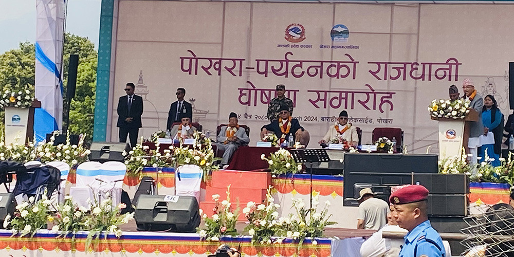 प्रधानमन्त्रीद्वारा पोखरालाई पर्यटकीय राजधानी घोषणा
