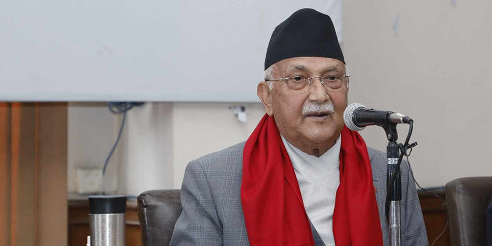 राजनीति देश र जनताको समृद्धिमा केन्द्रित हुनुपर्छ : अध्यक्ष ओली