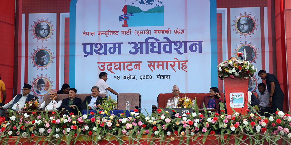 भ्रष्टाचारविरुद्धको अनुसन्धानमा सरकारलाई सघाउँछौँ : महासचिव पोखरेल