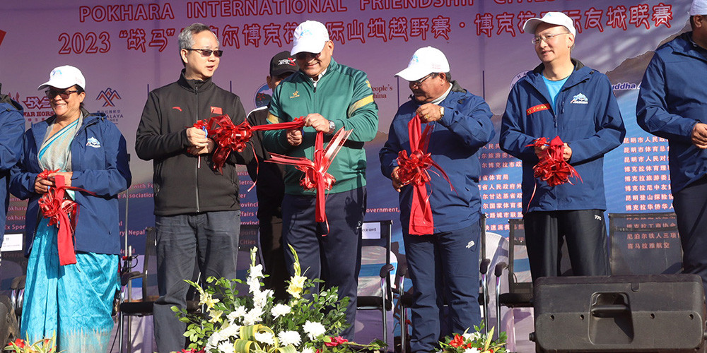 नेपाल पोखरा अन्तर्राष्ट्रिय क्रसकन्ट्री प्रतियोगिता सुरु