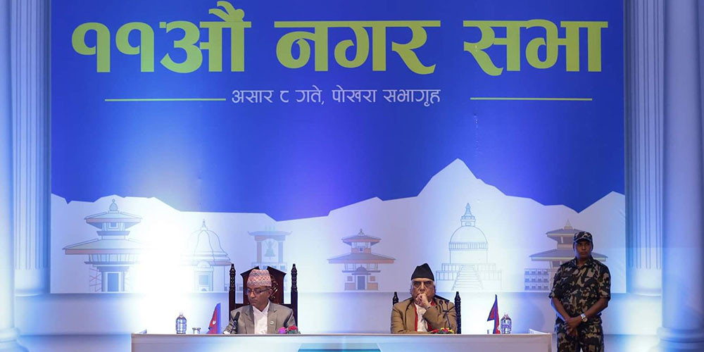 पोखराको नीति तथा कार्यक्रम : सौन्दर्यीकरणदेखि पूर्वाधार विकास