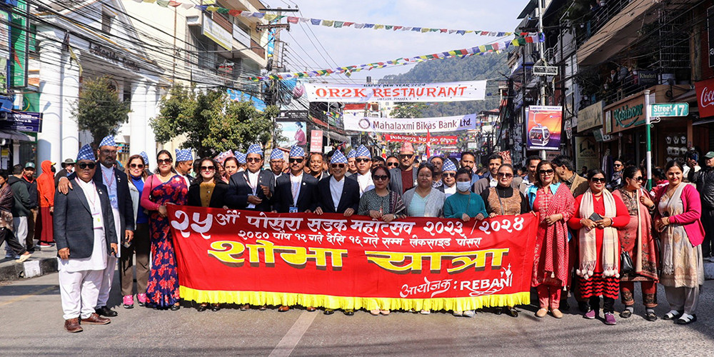 फेवा किनारमा सडक महोत्सव (फोटो फिचर) 