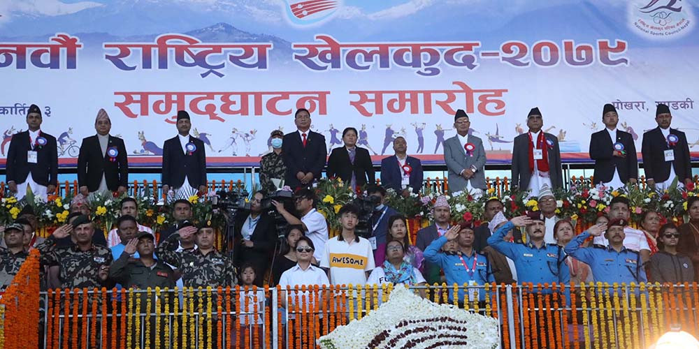 नवौँ राष्ट्रिय खेलकुदको उपराष्ट्रपतिद्वारा समुद्घाटन