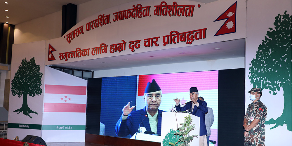 स्थानीय तह लोकतन्त्रको पहिलो पाठशाला हो, जनताका सुख दुःखमा साथ दिनोस् : प्रधानमन्त्री देउवा