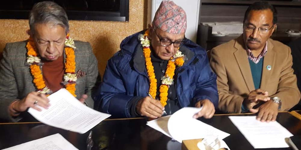राप्रपा एकता महाधिवेशन मंसिर १६ देखि १८ गतेसम्म काठमाडौँमा