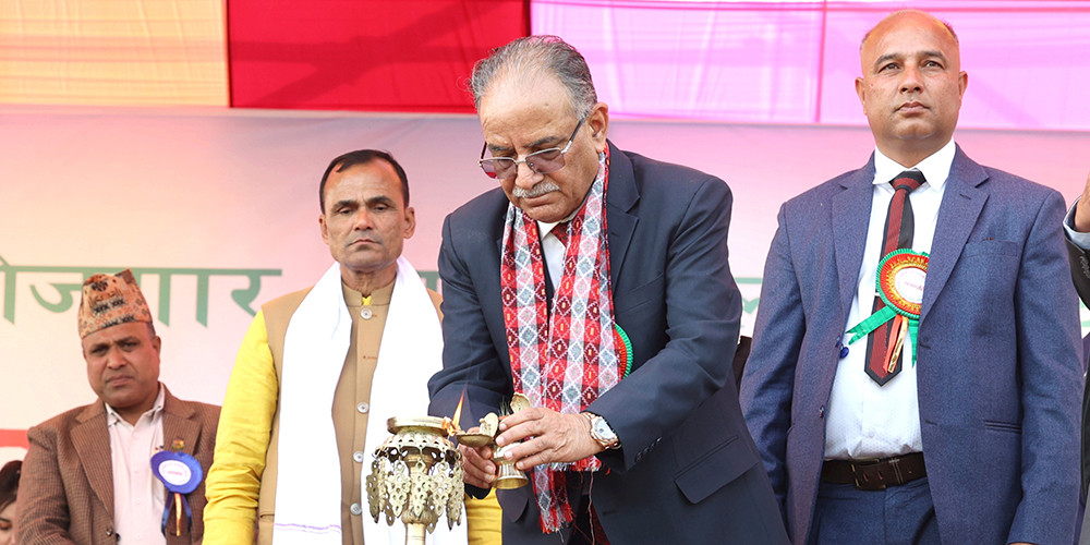 विविधताको दृष्टिकोणले नेपाल विश्वकै उच्चकोटीको देश : प्रधानमन्त्री प्रचण्ड 