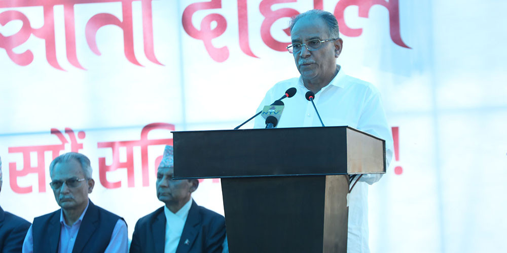  प्रधानमन्त्री प्रचण्ड भन्छन् : ‘बाँच्दासम्म अरुलाई पीडा दिन नजानेकी सीताले मृत्यु पनि निकै शान्त रोजिन्’ 