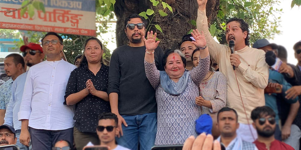 अदालतको कारवाही प्रभावित पार्न खोजेको भन्दै रास्वपा सांसदहरुविरुद्ध प्रहरीमा जाहेरी