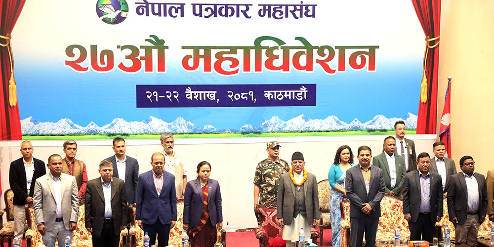 विश्व प्रेस स्वतन्त्रता दिवसको सान्दर्भिकता