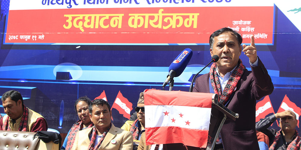 वैशाख ३० गतेको निर्वाचनमा विगतलाई समीक्षा गरेर मतदान गरौँ : महामन्त्री शर्मा