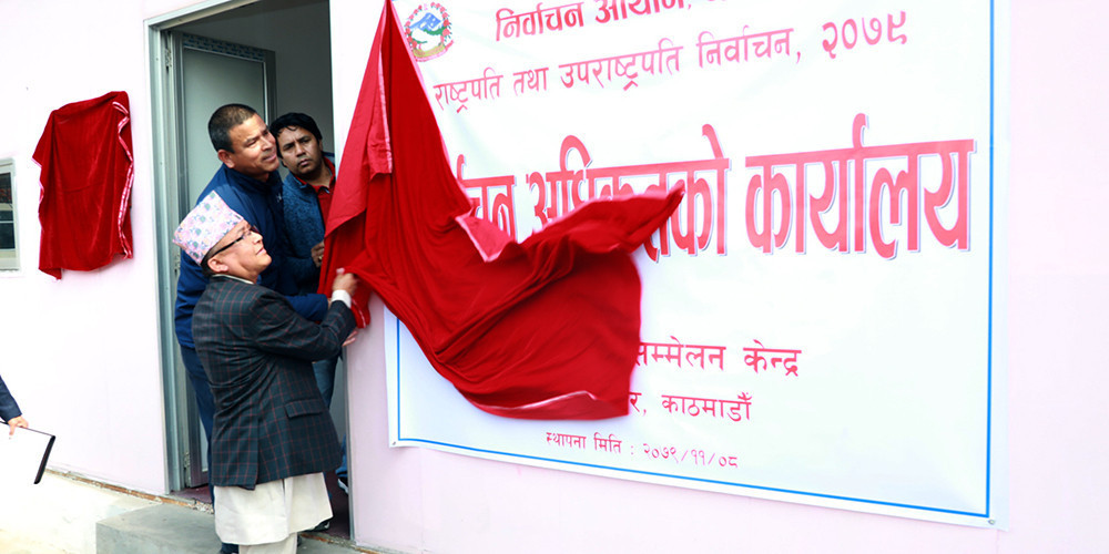 आजदेखि राष्ट्रपति र उपराष्ट्रपति निर्वाचनका लागि प्रचारप्रसार गर्न नपाइने 