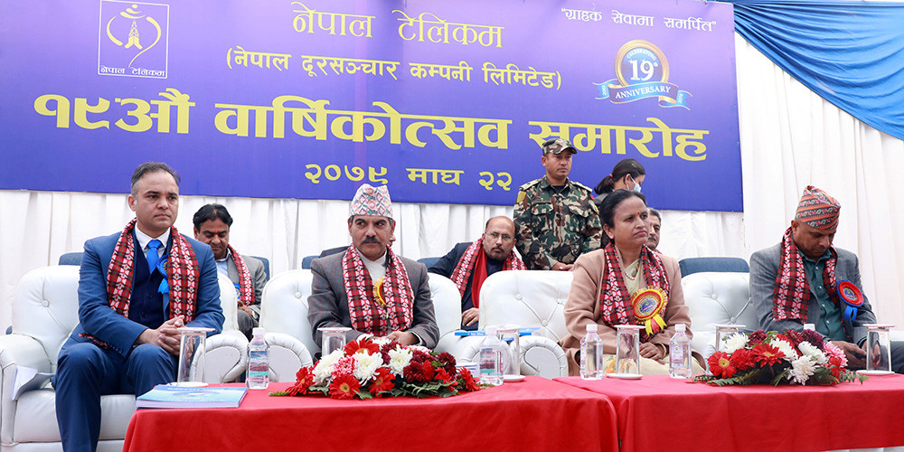 उन्नाइस वर्षमा टेलिकम, सेवा गुणस्तर तथा ग्राहकको सन्तुष्टिमा अझै मेहनत आवश्यक