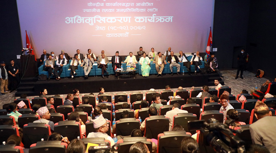 जनप्रतिनिधिलाई प्रचण्डको निर्देशन : काममा माओवादी पहिचान देखियोस्