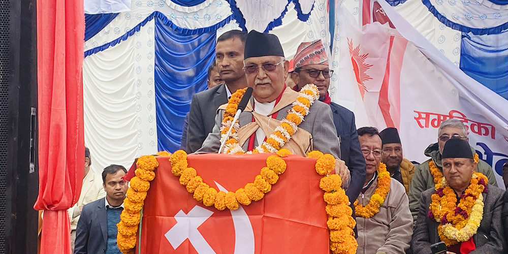 राष्ट्रिय आकाङ्क्षा पूरा गर्न एमालेको नेतृत्व चाहिन्छ : अध्यक्ष ओली