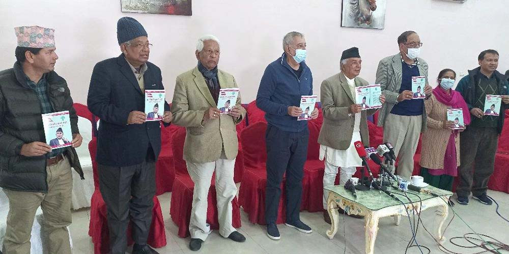 वरिष्ठ नेता पौडेलको ‘कांग्रेसको अबको बाटो’ सार्वजनिक