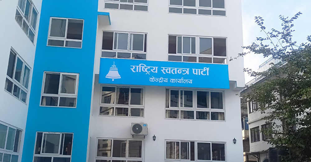 स्थानीय तह उपनिर्वाचनबारे छलफल गर्न रास्वपाले बोलायो केन्द्रीय समिति बैठक