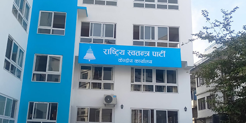 रास्वपाले उपनिर्वाचनका लागि सात प्रदेशमा यी नेतालाई दियो जिम्मेवारी