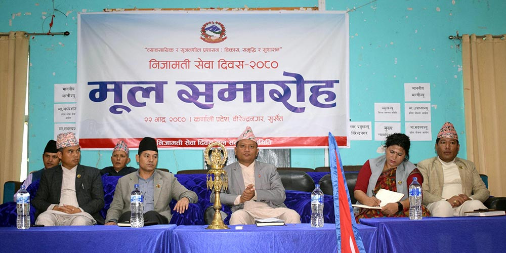 निजामती सेवा ऐन चाँडो ल्याउन कर्मचारीको माग
