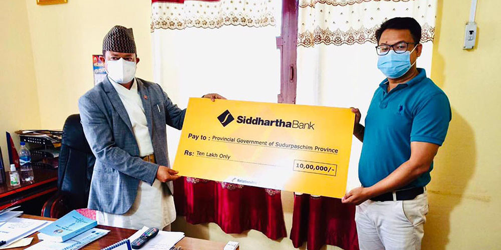 सिद्धार्थ बैंकले दियो कोरोना कोषमा दश लाख