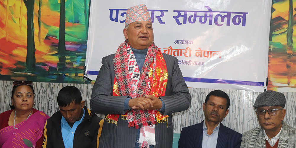 ‘सङ्कल्प यात्रा सफल’