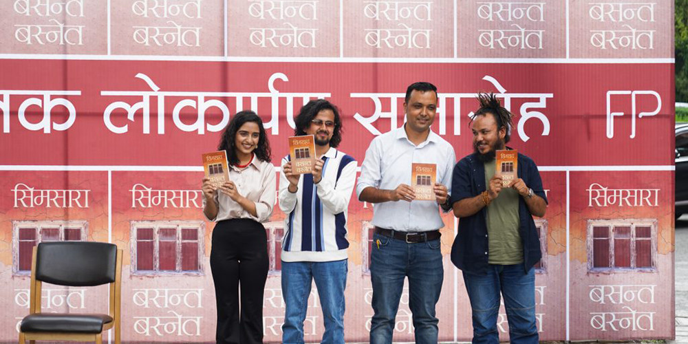 पत्रकार बसन्त बस्नेतको दोस्रो उपन्यास ‘सिमसारा’ सार्वजनिक 