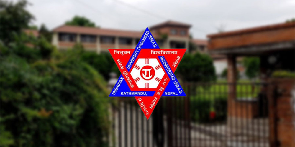 त्रिविका ११ क्याम्पस प्रमुखका लागि आवेदन माग