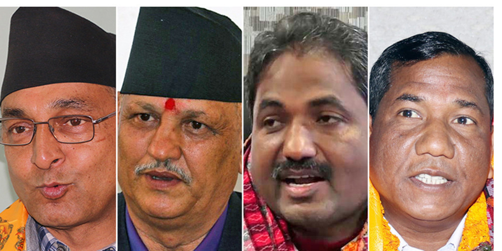 चार नेता सांसद र मन्त्रीबाट पदमुक्त