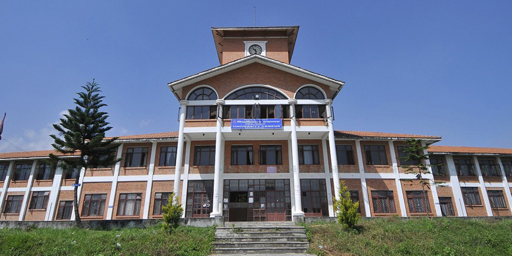 त्रिभुवन विश्वविद्यालयमा उपकुलपति नियुक्तिका लागि दरखास्त आह्वान