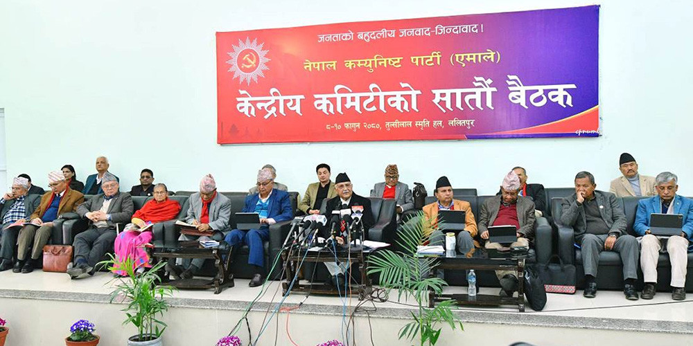 एमाले बैठक : समूहगत छलफलमा टोली नेता चयन
